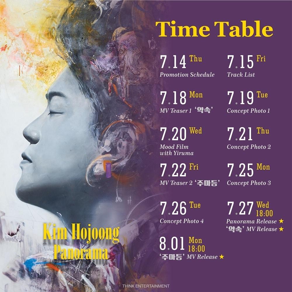 본문 이미지 - 생각엔터테인먼트 ⓒ 뉴스1