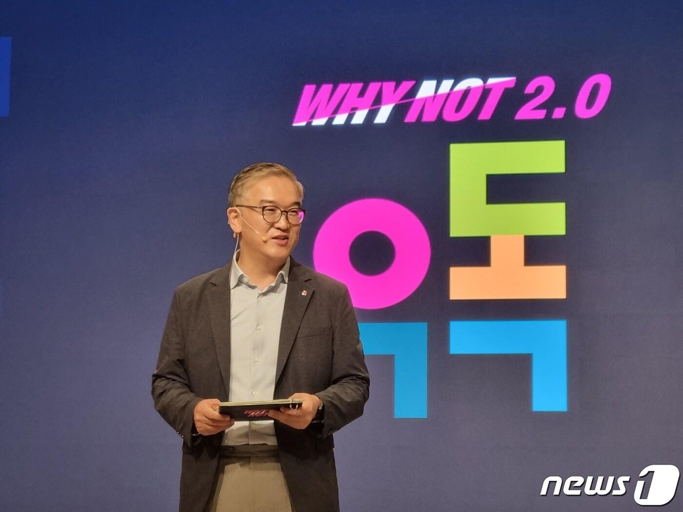 본문 이미지 - 14일 LG유플러스는 서울 용산구 LG유플러스 사옥에서 기자 간담회를 열고 유독의 출시를 발표했다. 사진은 정수헌 LG유플러스 컨슈머부문장(부사장)이 발표하는 모습 ⓒ 뉴스1 윤지원 기자