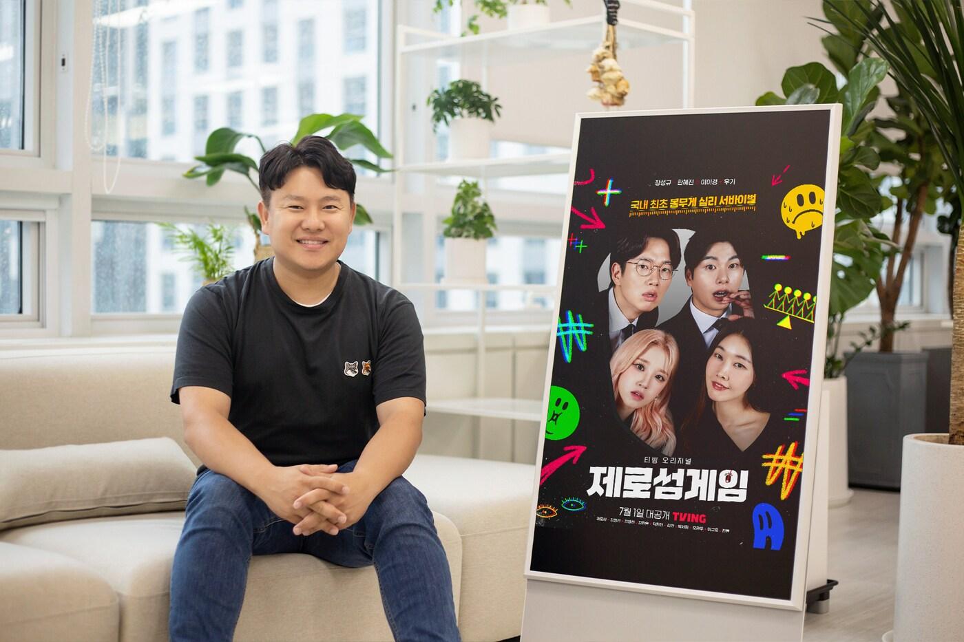 본문 이미지 - 사진제공=티빙 ⓒ 뉴스1