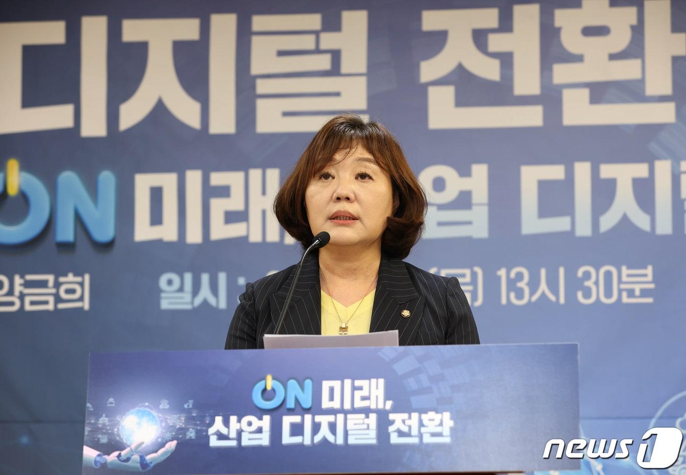 본문 이미지 - 양금희 국민의힘 의원 (공동취재) ⓒ News1 자료 사진
