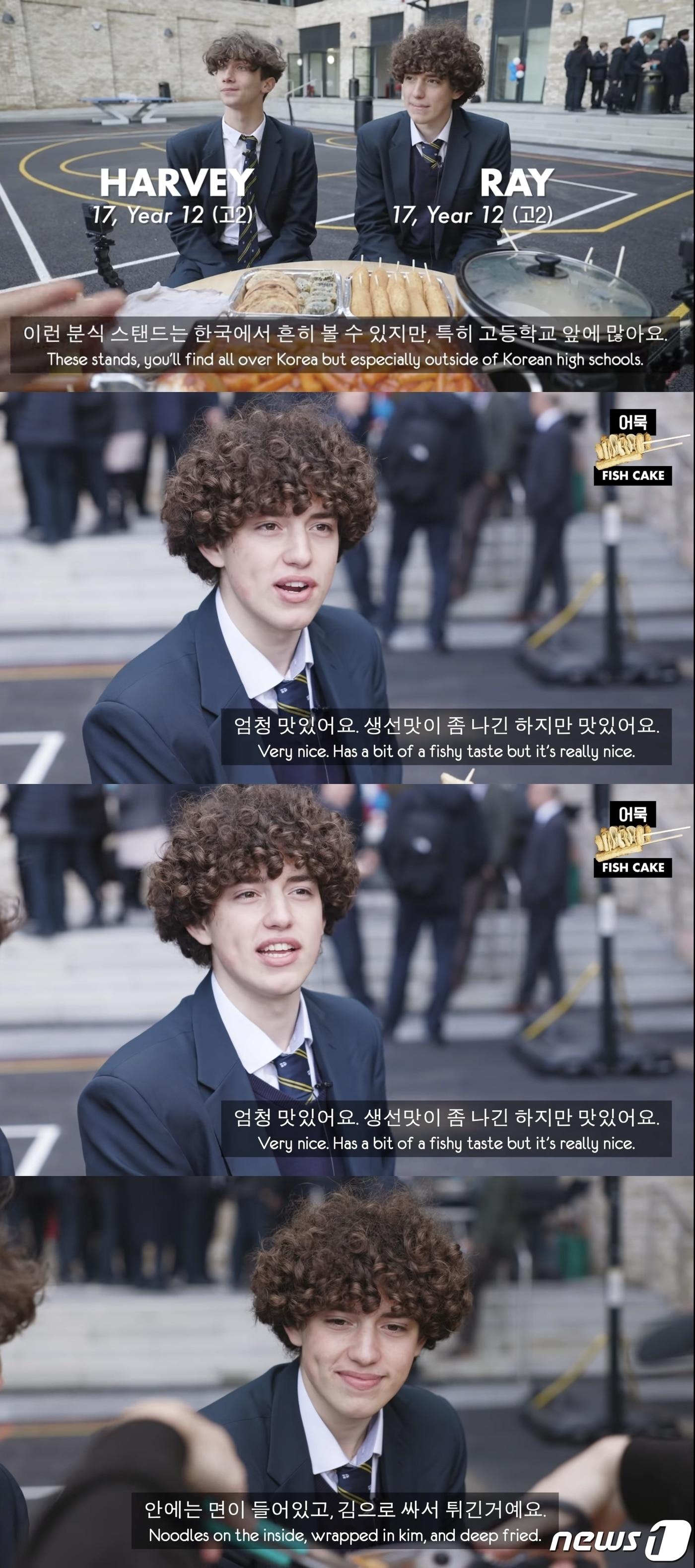 본문 이미지 - 영국의 10대 고등학생 레이 쿨라. (유튜브 '영국남자' 갈무리) ⓒ 뉴스1