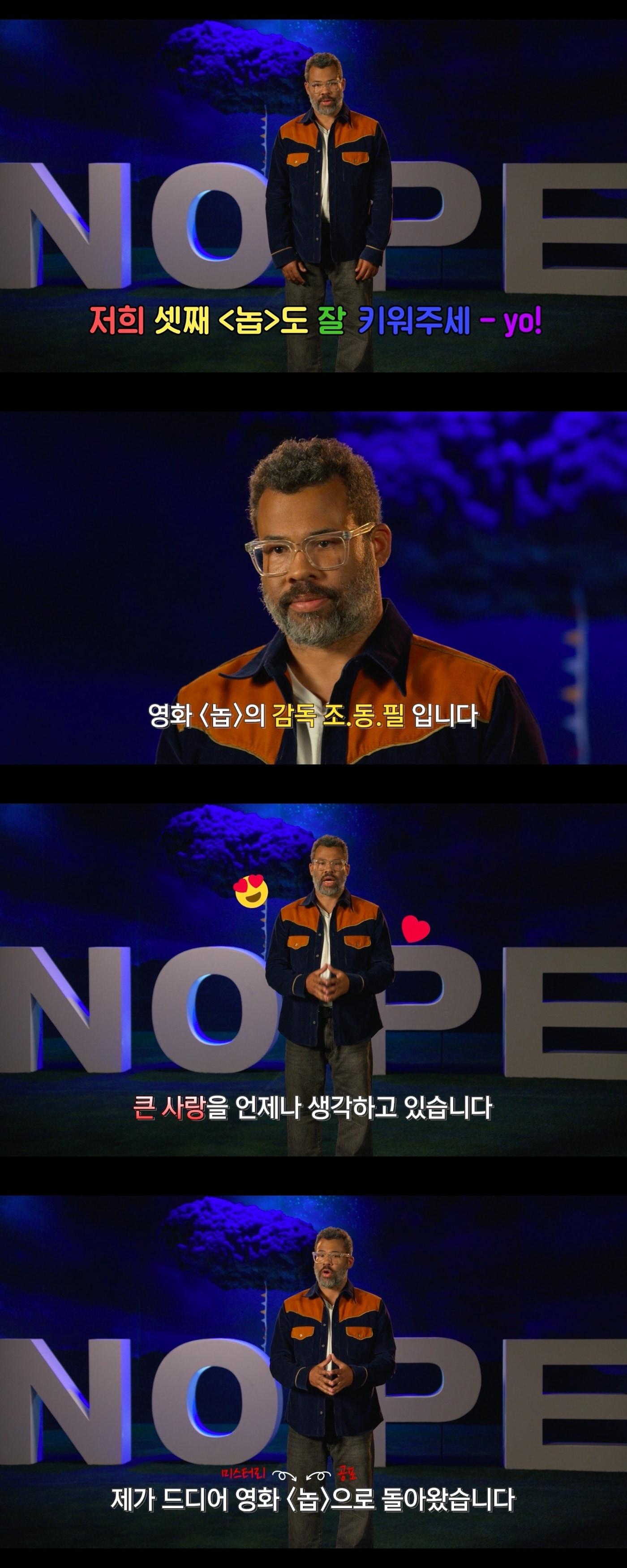 본문 이미지 - 유니버설 스튜디오 제공 ⓒ 뉴스1