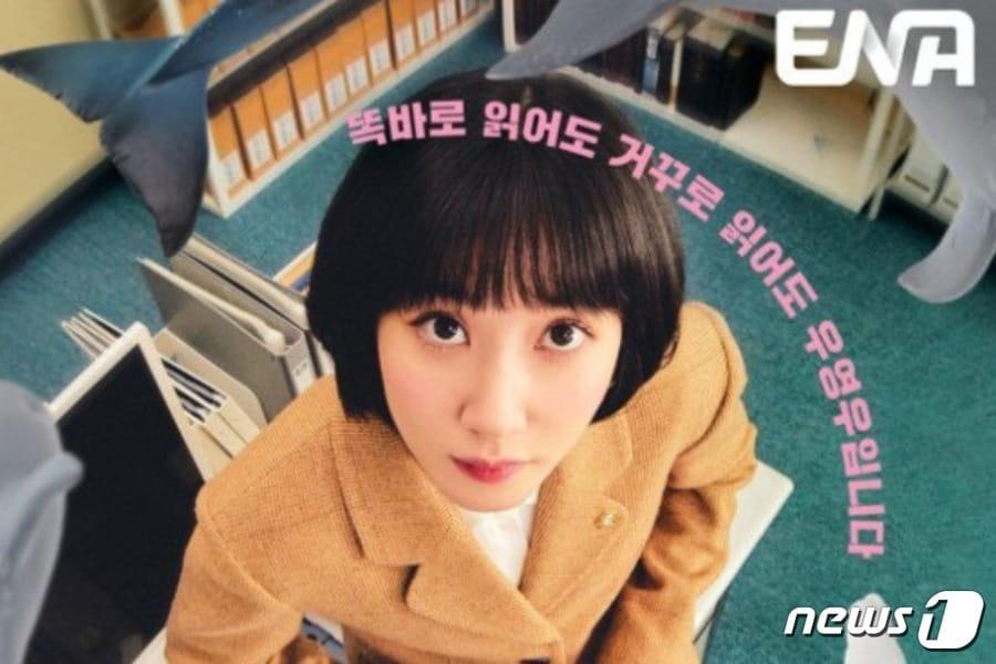 본문 이미지 - 사진제공= 채널 ENA 