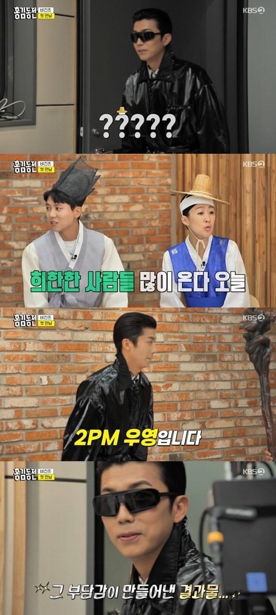 본문 이미지 - KBS 2TV '홍김동전 비긴즈' ⓒ 뉴스1