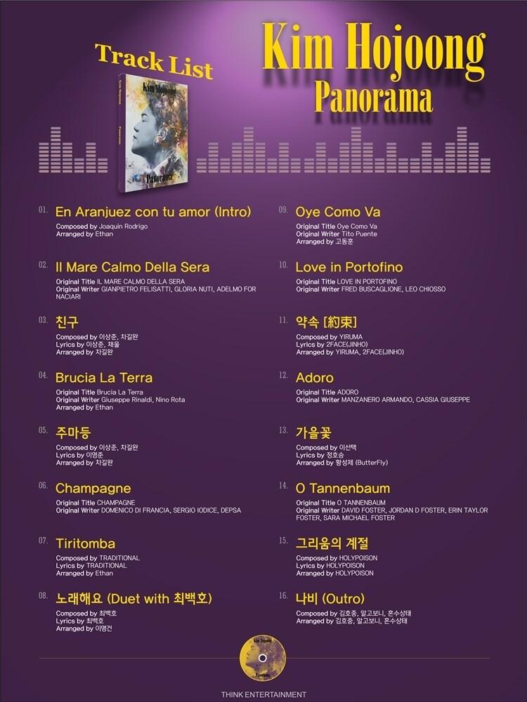 본문 이미지 - 사진제공=생각엔터테인먼트 ⓒ 뉴스1