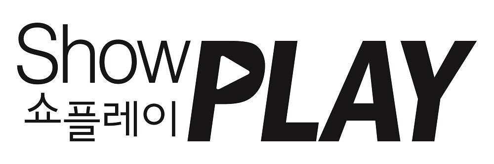 본문 이미지 - 사진제공=쇼플레이 ⓒ 뉴스1