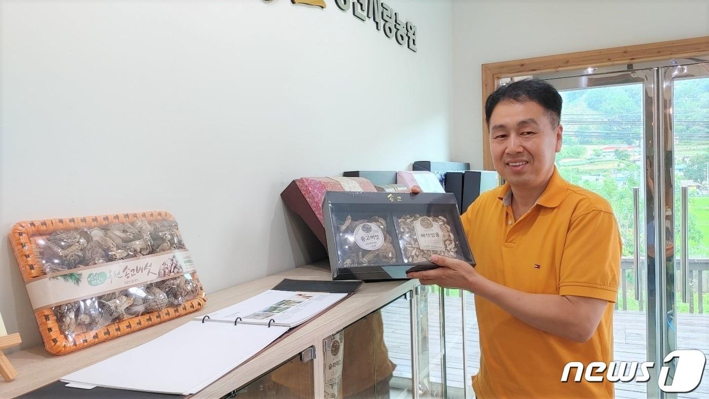 농업회사법인 ㈜송고 고문수 대표가 상품화 한 '옥천송고버섯'을 소개하고 있다. ⓒ 뉴스1