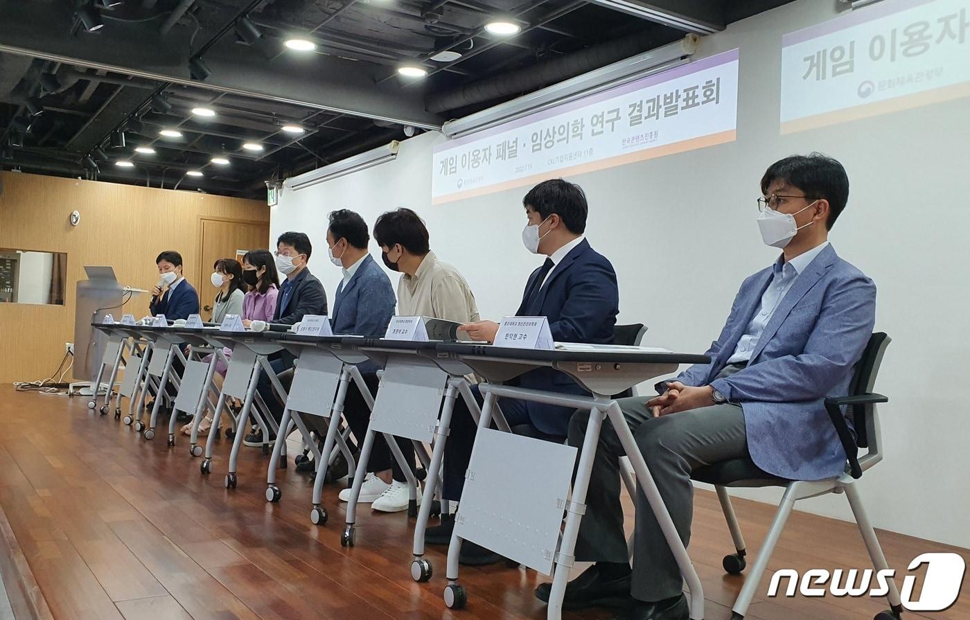 본문 이미지 - 문화체육관광부와 한국콘텐츠진흥원 정책본부가 15일 오후 광화문 CKL 11층 컨퍼런스홀에서 진행한 '게임이용자 패널 연구·임상의학 코호트 연구 2개년 연구결과 발표'. 2022.07.15 / ⓒ 뉴스1 김근욱 기자