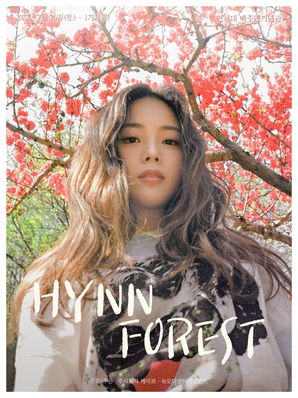 본문 이미지 - 뉴오더엔터테인먼트 ⓒ 뉴스1