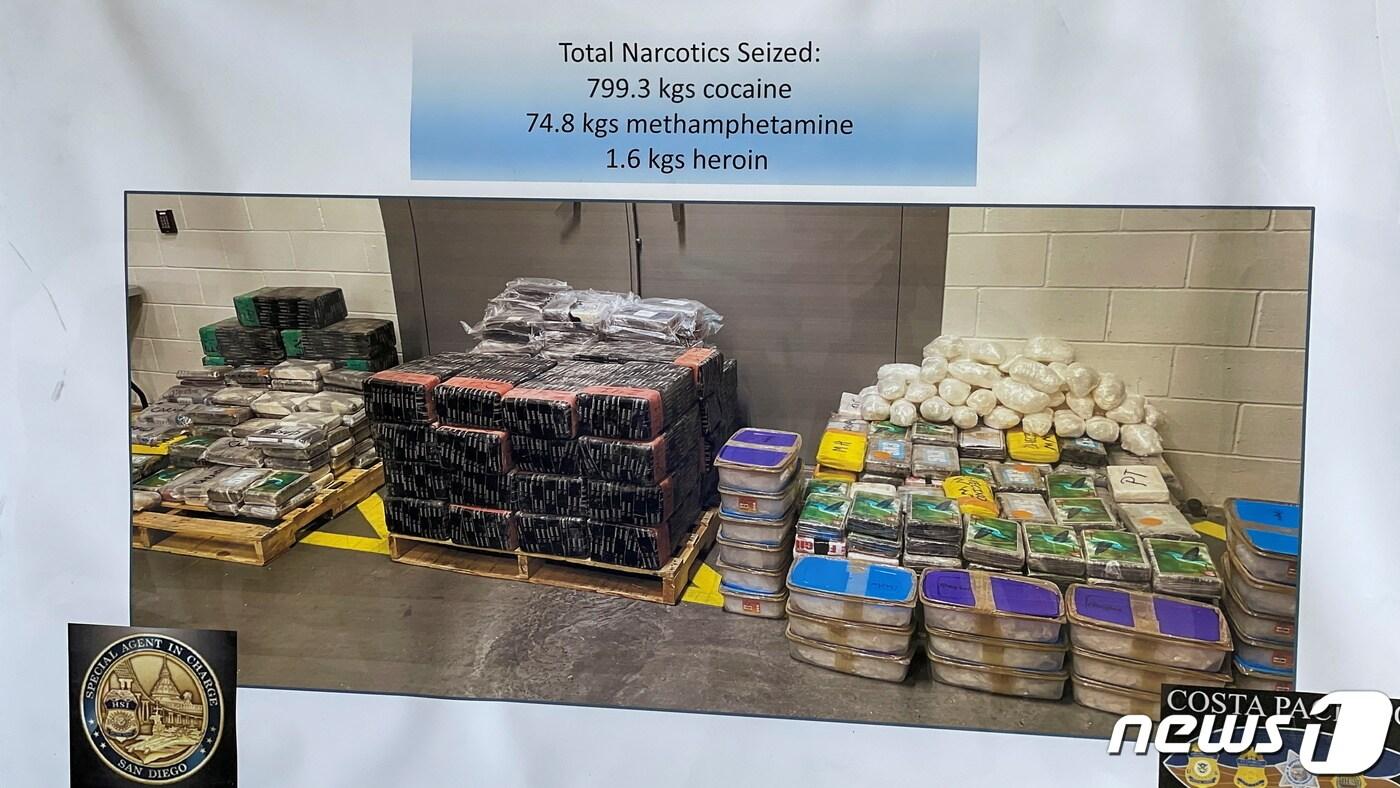 멕시코와 미국 국경에서 수거된 마약. ⓒ 로이터=뉴스1 ⓒ News1 이서영 기자