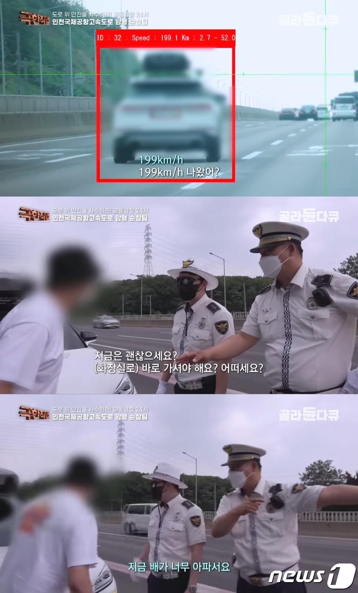 본문 이미지 - EBS '극한 직업' 갈무리 ⓒ 뉴스1