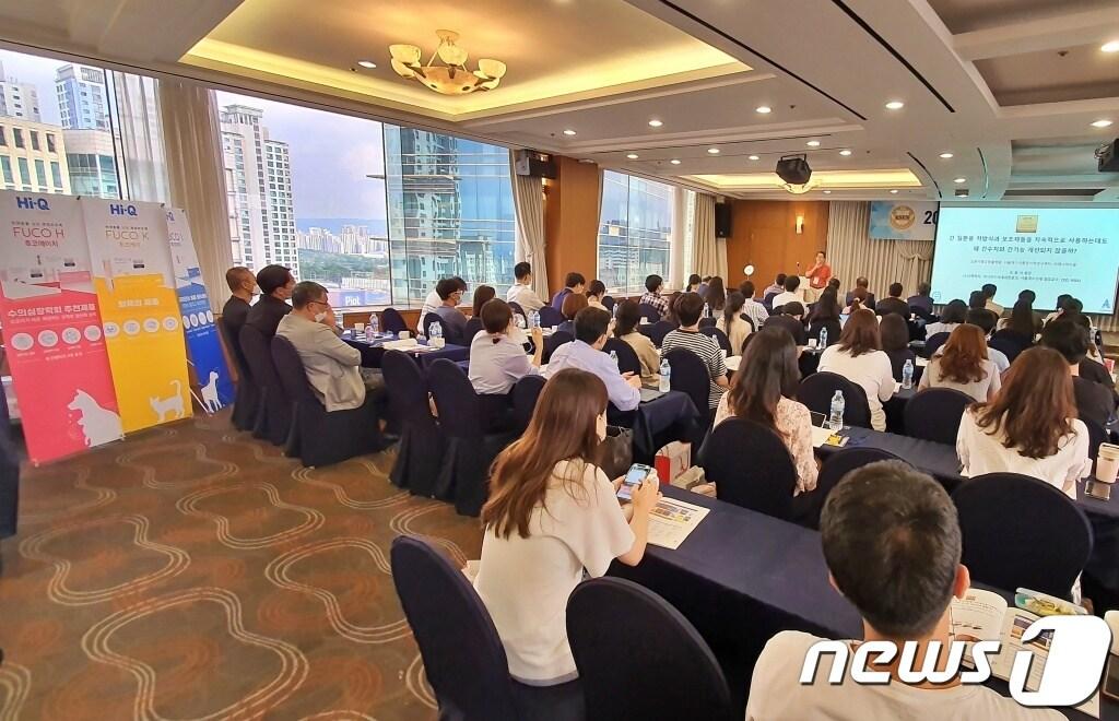 본문 이미지 - 한국수의영양학회는 17일 서울 강남구 호텔리베라에서 '2022년 한국수의영양학회 세미나'를 열었다. ⓒ 뉴스1 최서윤 기자