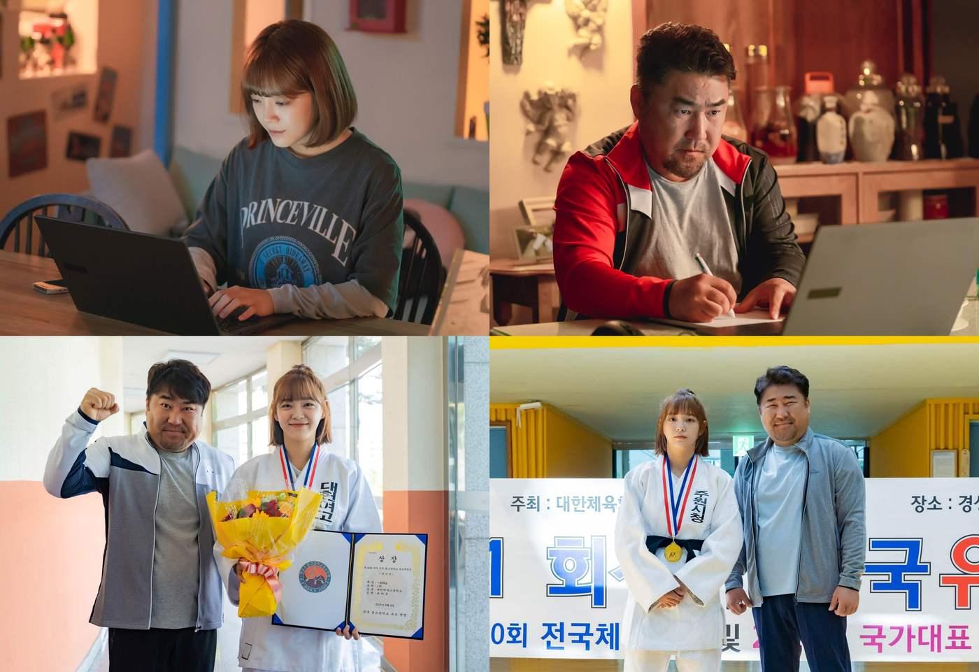 사진제공=SBS ⓒ 뉴스1