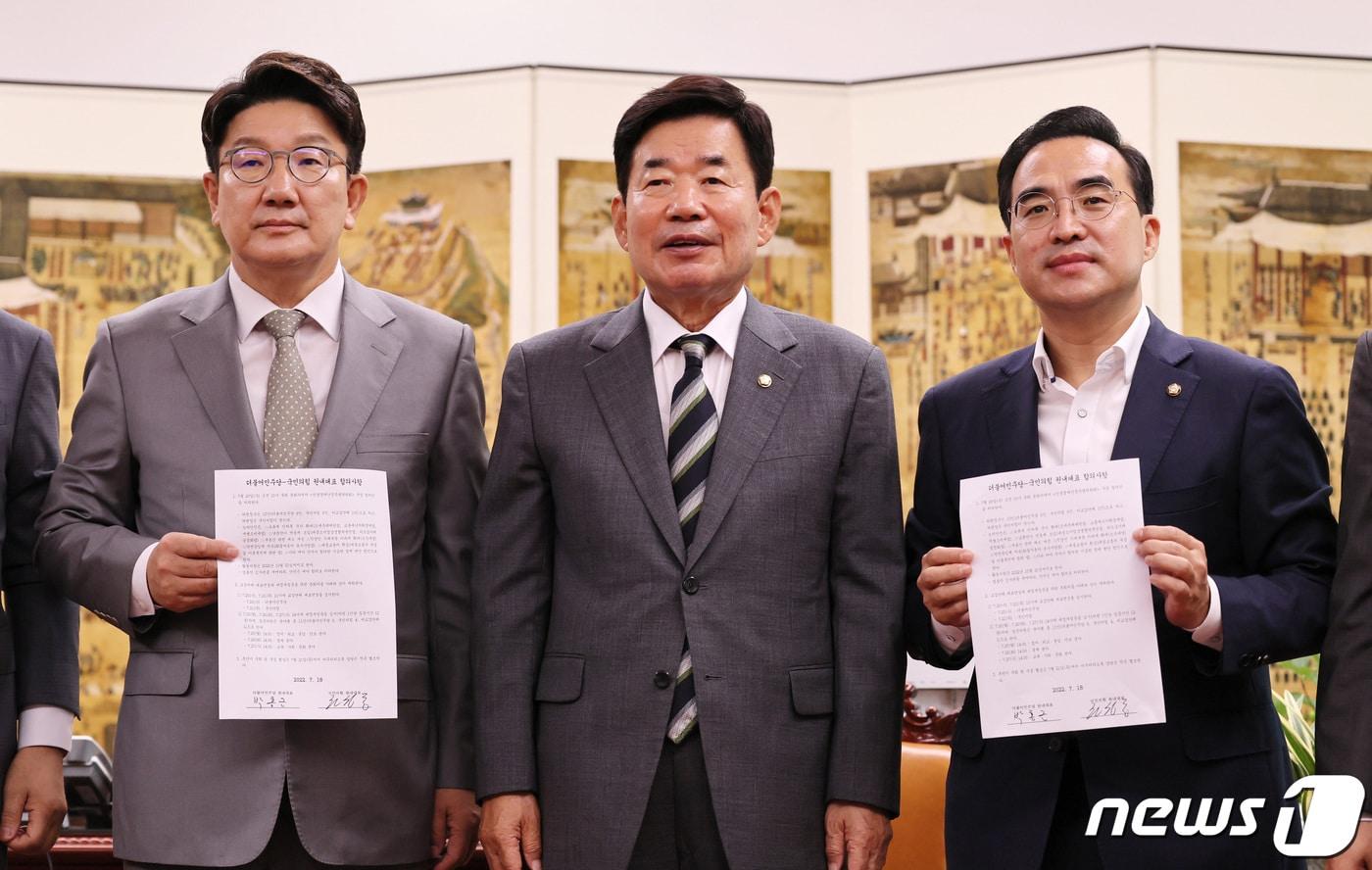 본문 이미지 - 김진표 국회의장(가운데)과 권성동 국민의힘 대표 직무대행 겸 원내대표(왼쪽), 박홍근 더불어민주당 원내대표가 18일 서울 여의도 국회 의장실에서 국회의장 주재로 열린 여야 원내대표 회동에서 민생경제안정특별위원회 구성 및 교섭단체 대표연설과 대정부질문을 위한 본회의 일정에 합의한 후 합의문을 들어 보이고 있다. (공동취재) 2022.7.18/뉴스1 ⓒ News1 이재명 기자