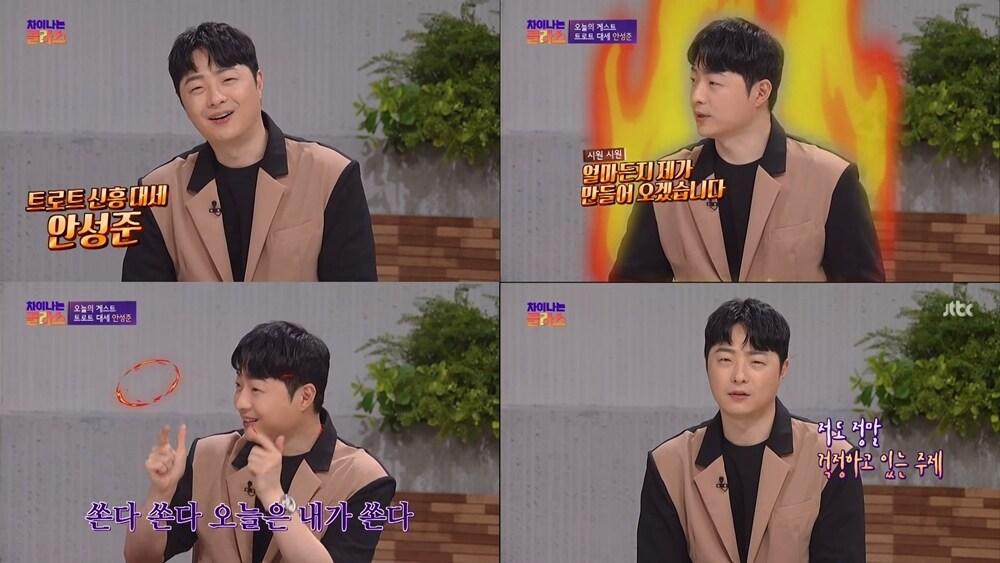 본문 이미지 - JTBC '차이나는 클라스-질문 있습니다' 방송 화면 캡처ⓒ 뉴스1