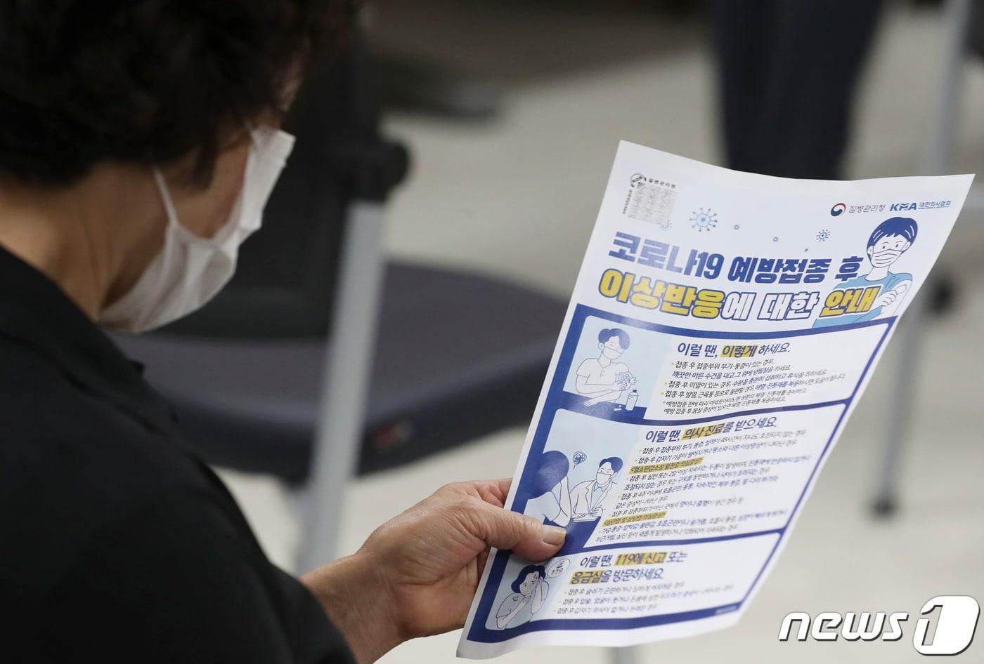  2022.7.18/뉴스1 ⓒ News1 윤일지 기자