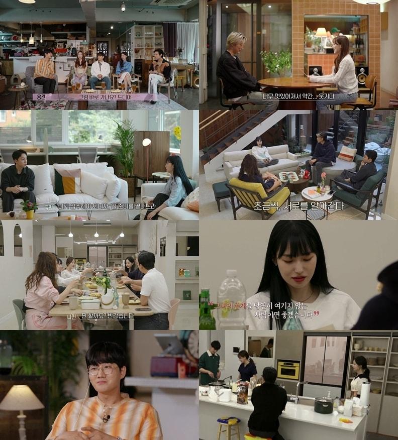 본문 이미지 - 사진제공=환승연애 ⓒ 뉴스1