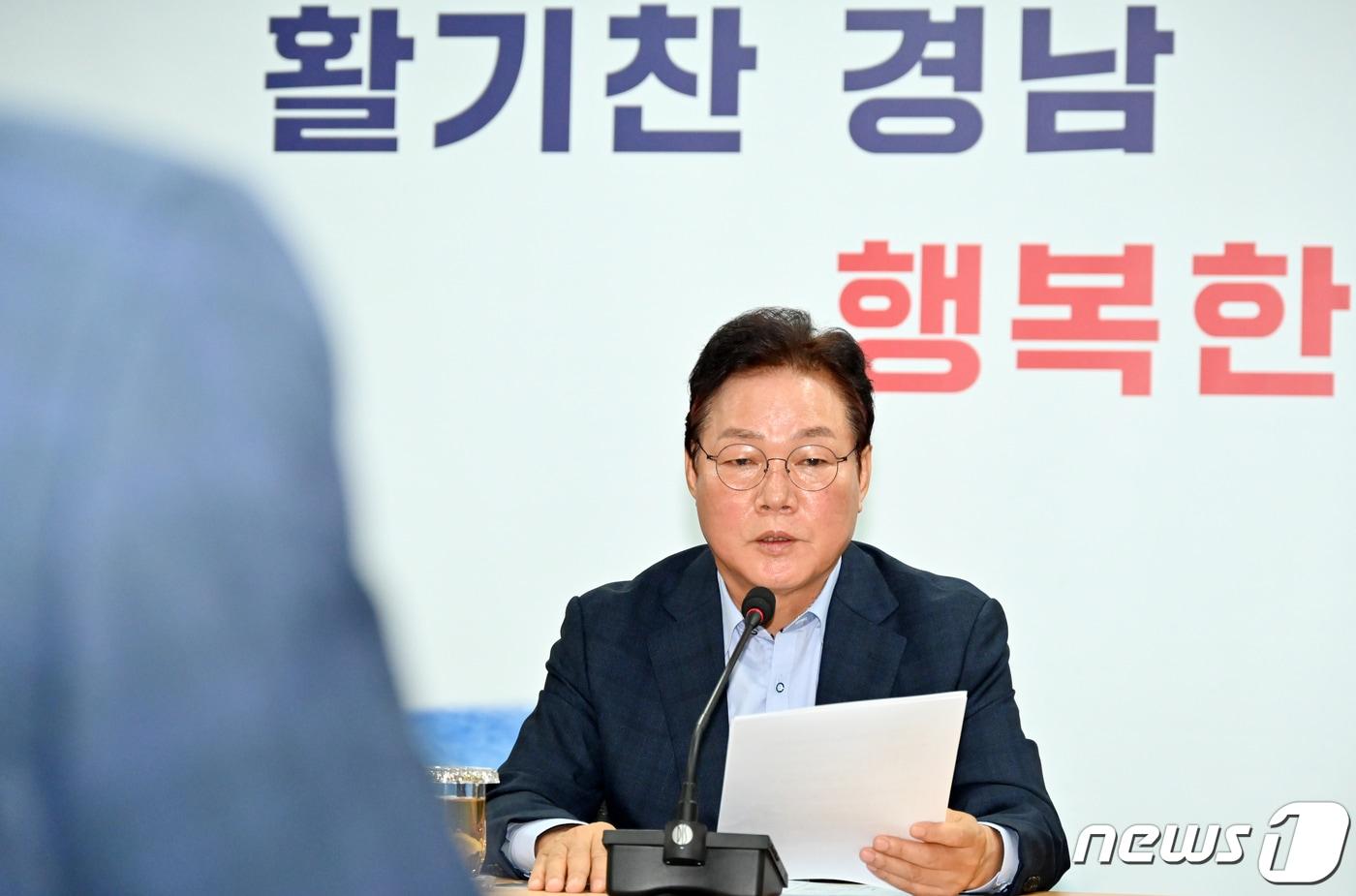 본문 이미지 - 박완수 경남도지사가 18일 오전 도청 도정회의실에서 ‘실국본부장회의’를 주재하고 있다.(경남도 제공)2022.7.18.ⓒ 뉴스1