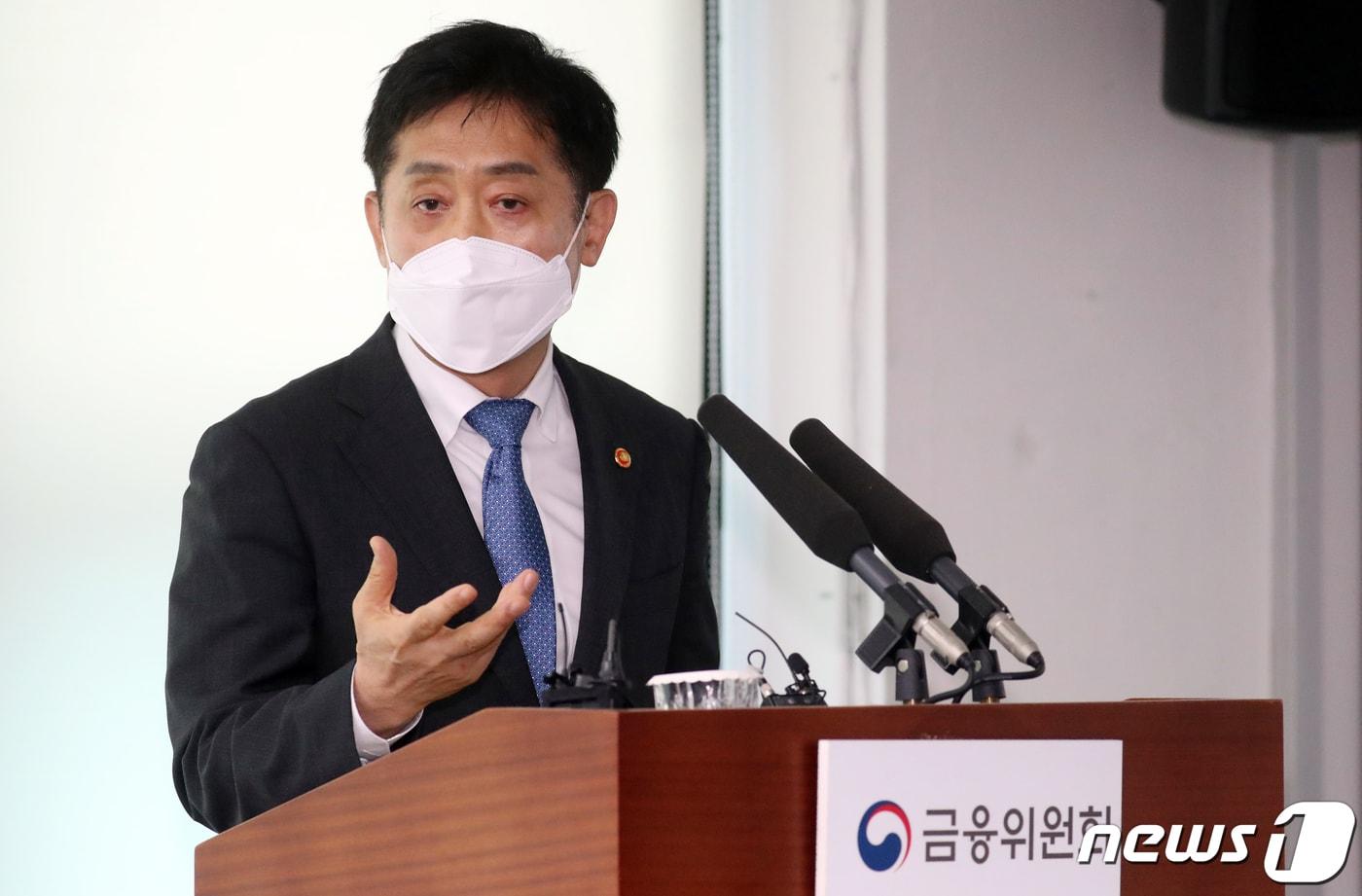 김주현 금융위원장이 지난달 18일 서울 종로구 세종대로 정부서울청사에서 금융부문 민생안정 과제 관련 브리핑을 하고 있다. 2022.7.18/뉴스1 ⓒ News1 김명섭 기자