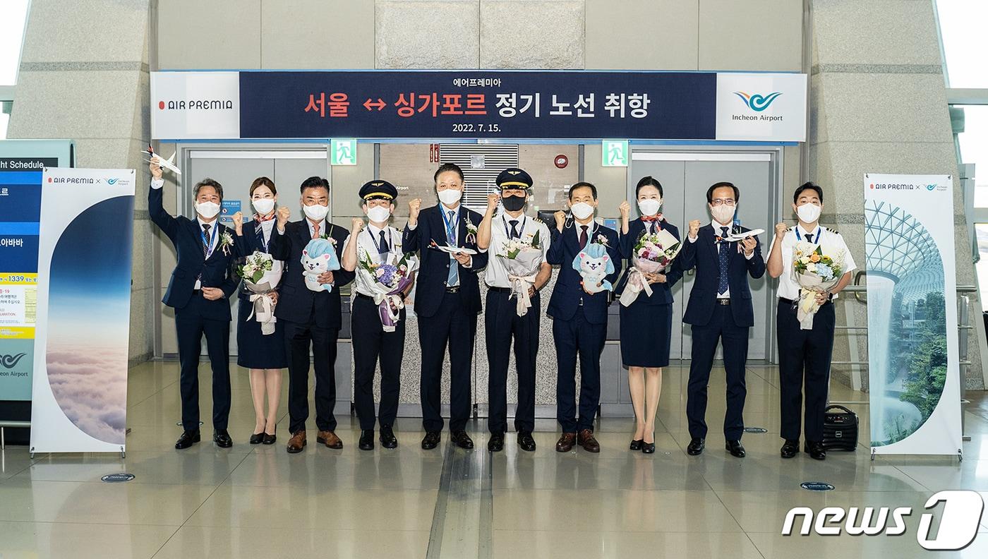 (에어프레미아 제공) ⓒ 뉴스1