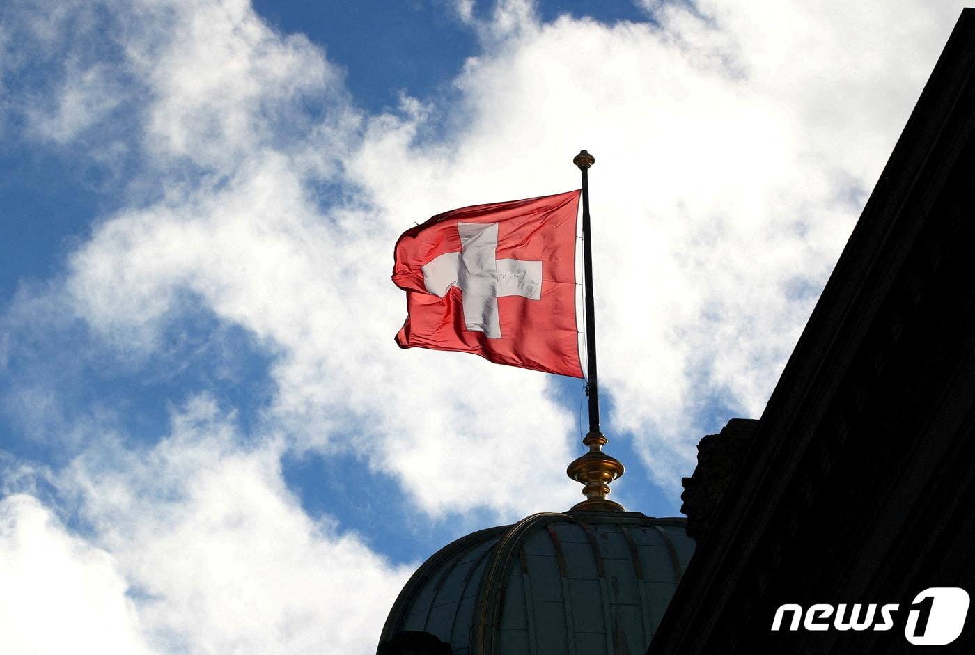 스위스 베른의 연방궁에 국기가 펄럭이고 있다. ⓒ 로이터=뉴스1 ⓒ News1 김민수 기자