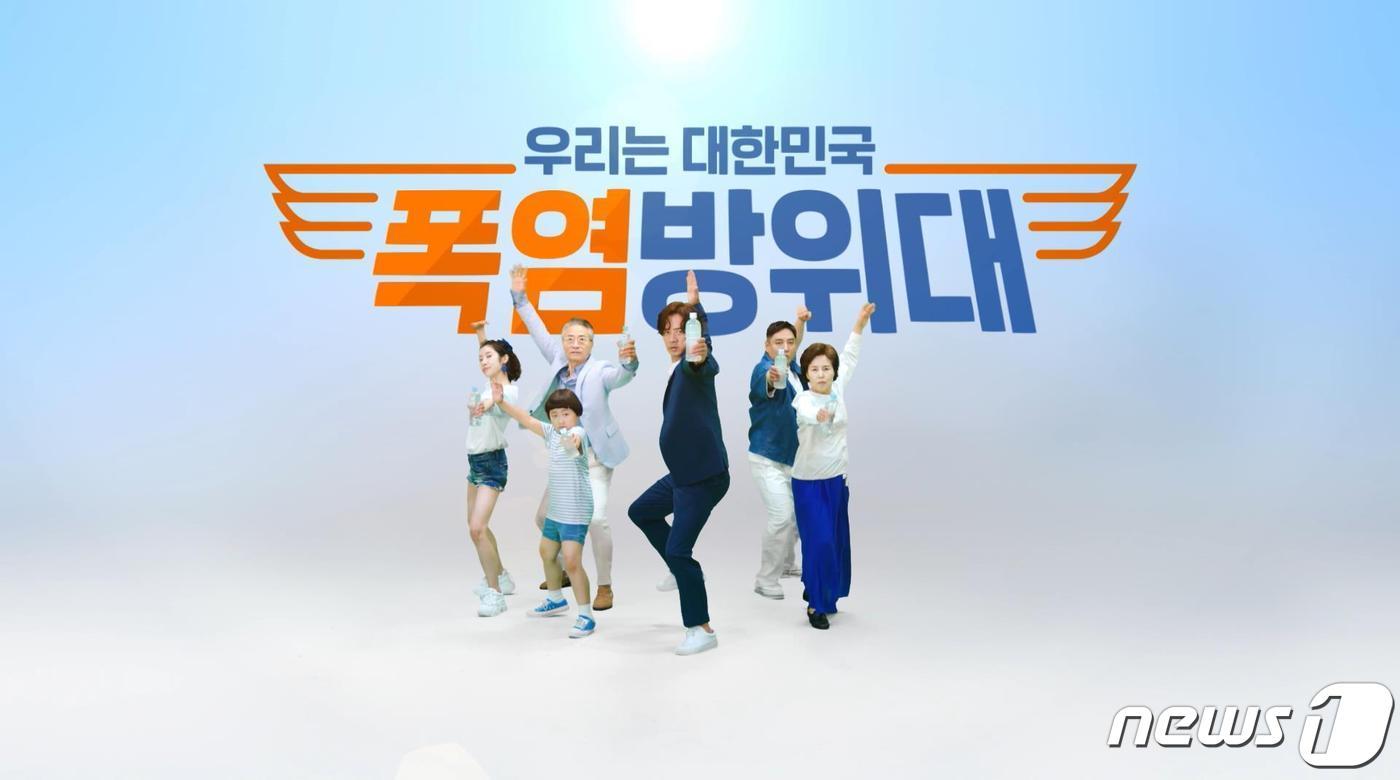 본문 이미지 - 행정안전부가 제작하는 '폭염방위대' 광고영상 중 일부(행안부 제공)ⓒ 뉴스1