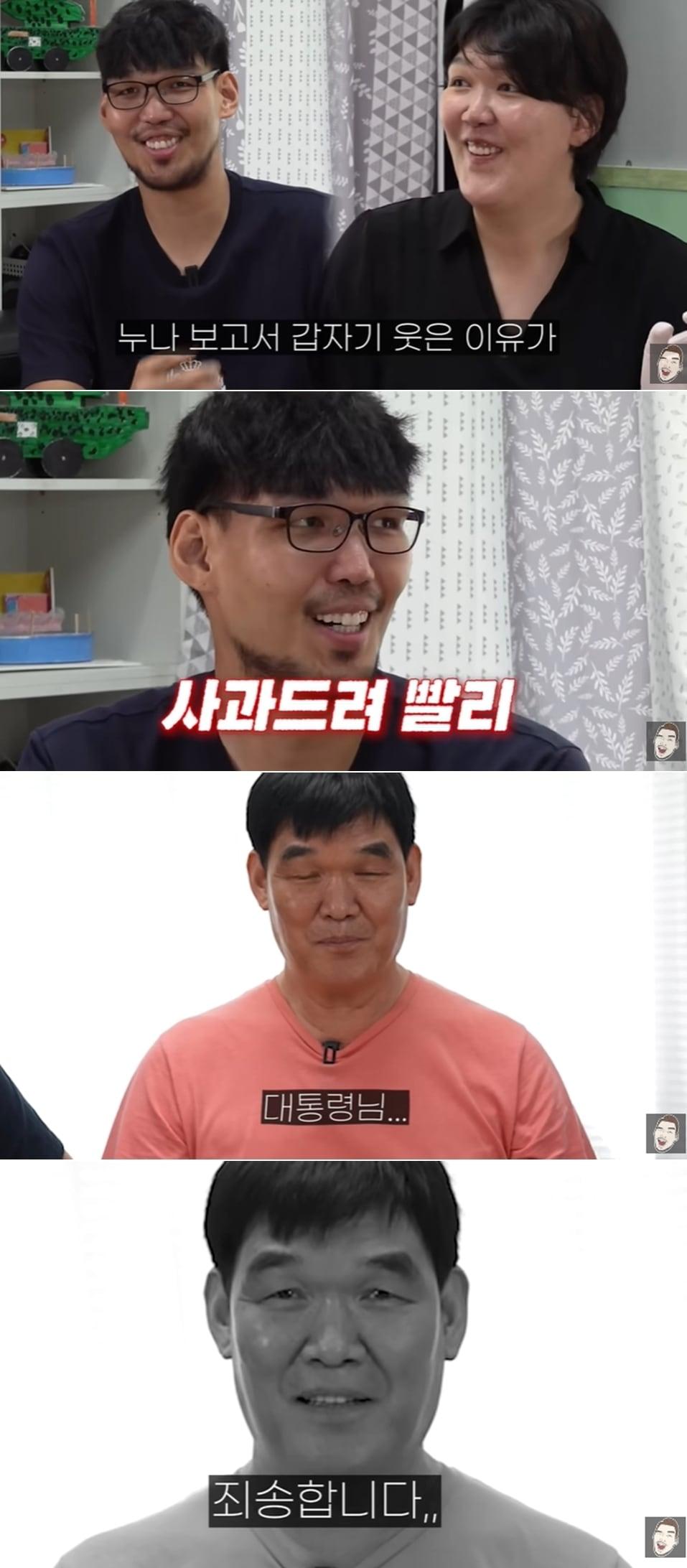 본문 이미지 - 하승진 유튜브 채널 영상 갈무리 ⓒ 뉴스1