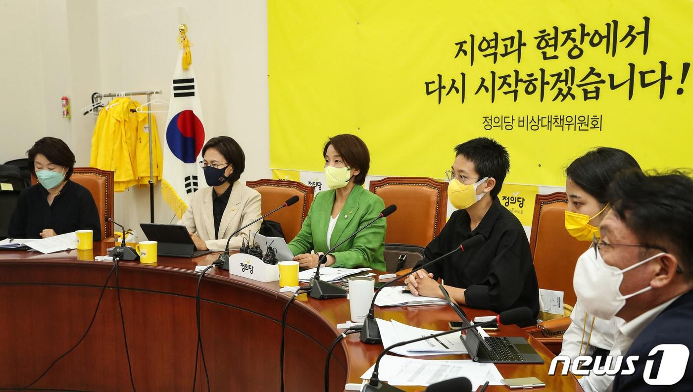 정의당 의원총회 ⓒ News1 DB