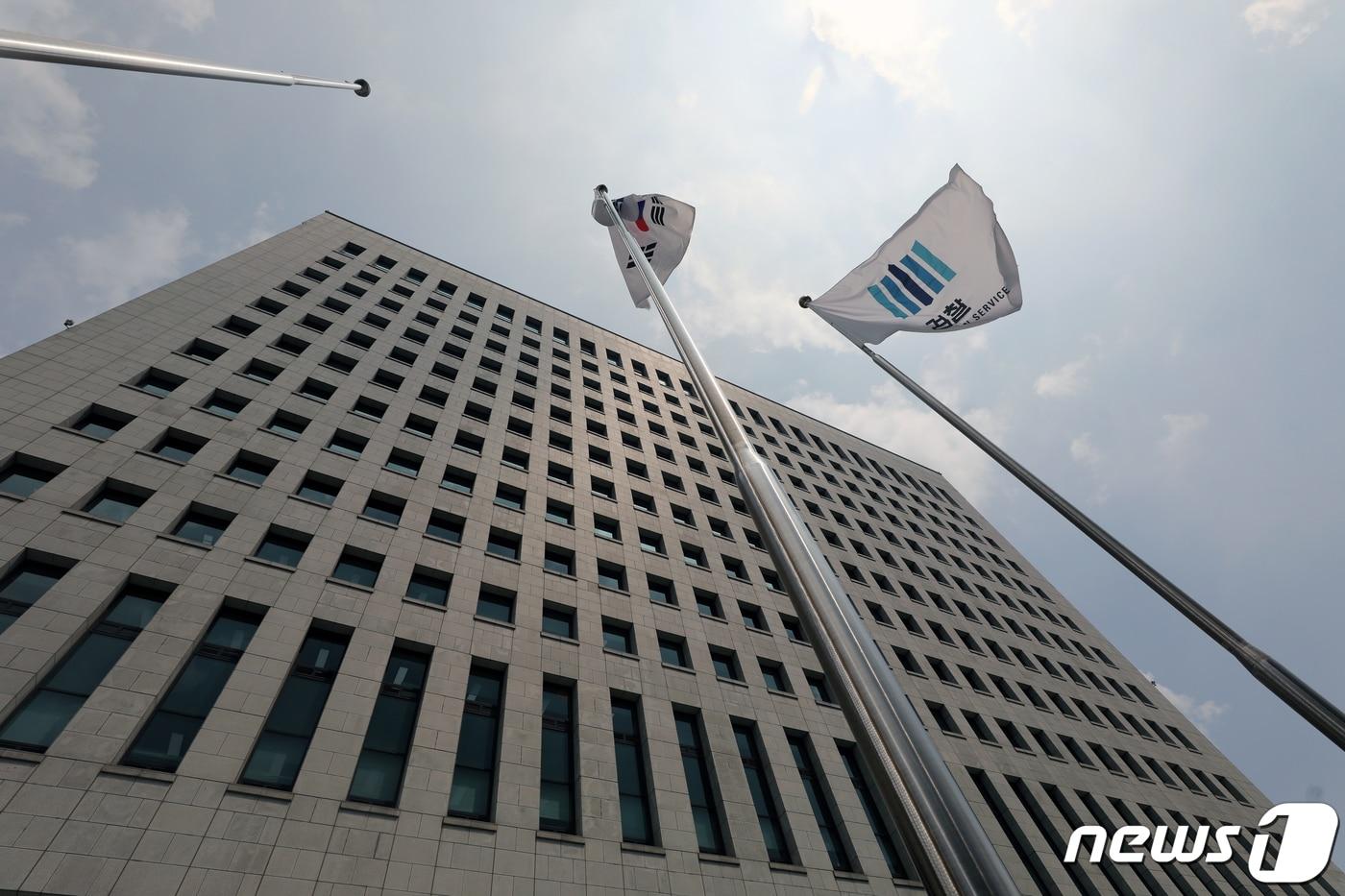 서울 서초구 대검찰청의 모습. 2022.7.19/뉴스1 ⓒ News1 황기선 기자