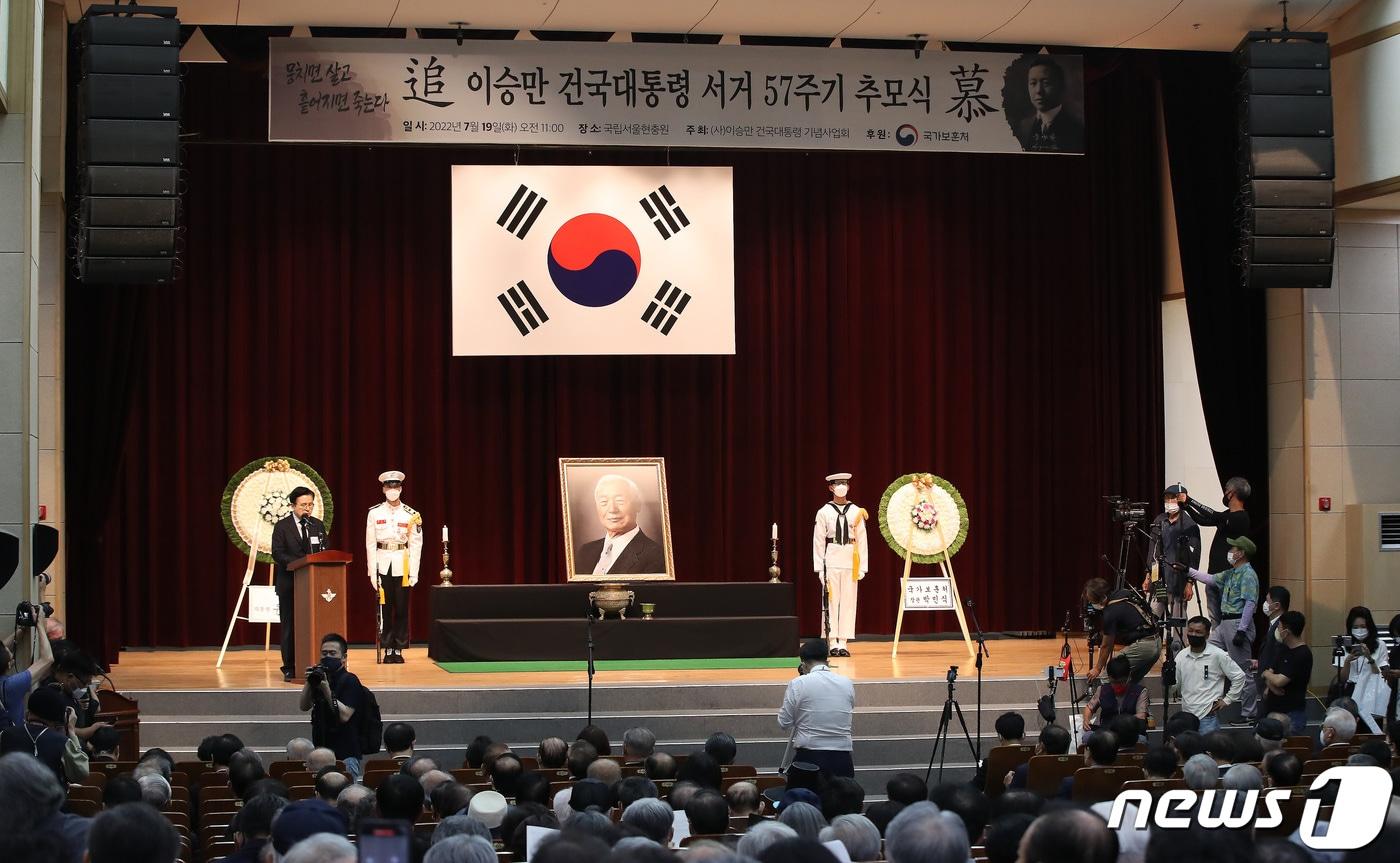 본문 이미지 - 이승만 전 대통령 서거57주기 추모식. 2022.7.19/뉴스1 ⓒ News1 임세영 기자