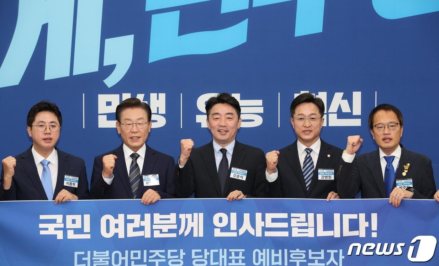 본문 이미지 - 더불어민주당 대표 예비후보자들이 19일 서울 여의도 국회에서 열린 민주당 당대표 후보자 포토섹션에서 포즈를 취하고 있다. 왼쪽부터 이동학, 이재명, 강훈식, 강병원, 박주민 당대표 예비후보. (공동취재) 2022.7.19/뉴스1 ⓒ News1 이재명 기자