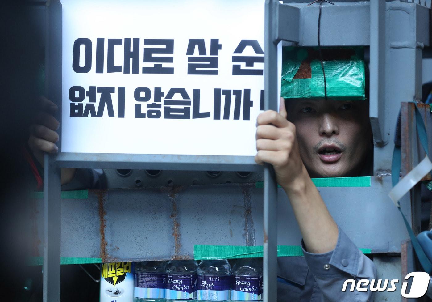 지난 2022년 당시 경남 거제 대우조선해양 1독에서 농성을 벌이고 있는 유최안 금속노조 거통고하청지회 부지회장. (공동취재) 2022.7.19/뉴스1 ⓒ News1