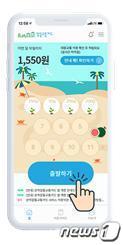 본문 이미지 - 모바일 알뜰교통카드 (사진=국토교통부 제공) ⓒ 뉴스1