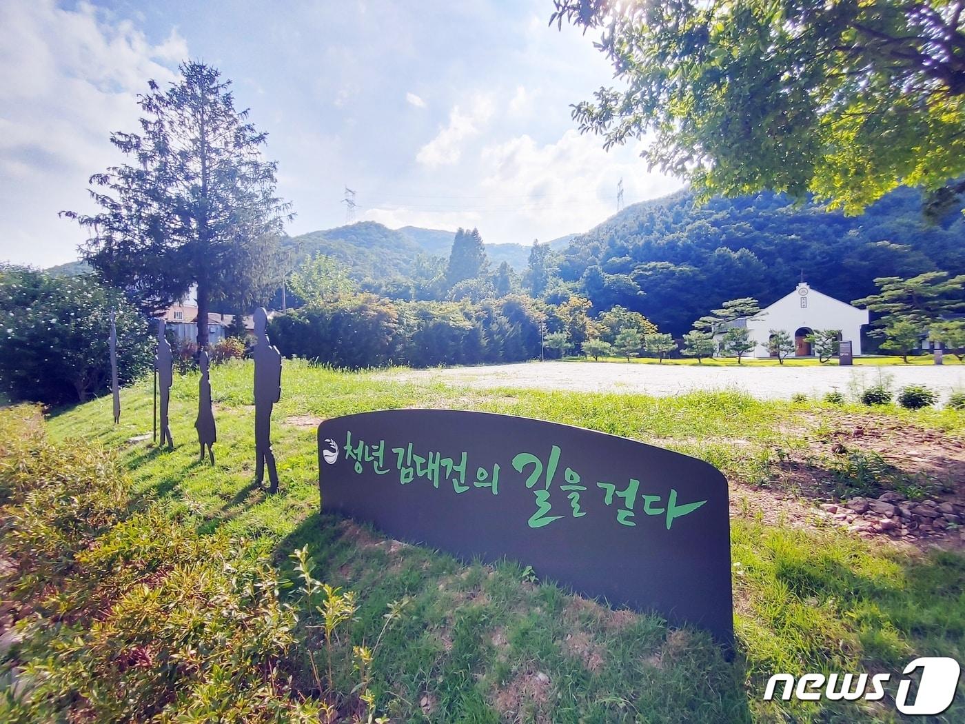 본문 이미지 - 청년 김대건길에 자리잡고 있는 은이성지 모습.(용인시 제공)  