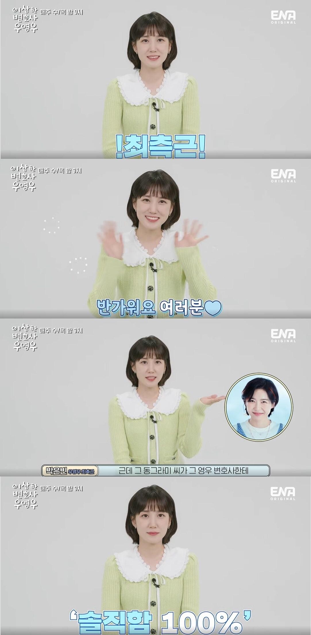 본문 이미지 - ENA ⓒ 뉴스1