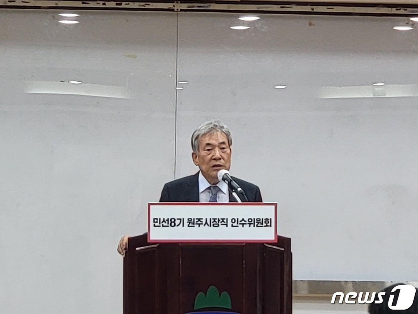 본문 이미지 - 이해규 민선8기 원주시장직 인수위원장이 20일 원주시청 다목적홀에서 기자회견을 열고 인수위 업무보고 브리핑을 진행하고 있다. 2022.7.20/뉴스1 신관호 기자