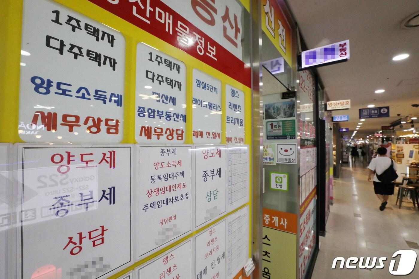 본문 이미지 - 20일 서울 송파구의 한 부동산중개업소에 각종 세금관련 상담 안내문이 붙여있다. 2022.7.20/뉴스1 ⓒ News1 박세연 기자