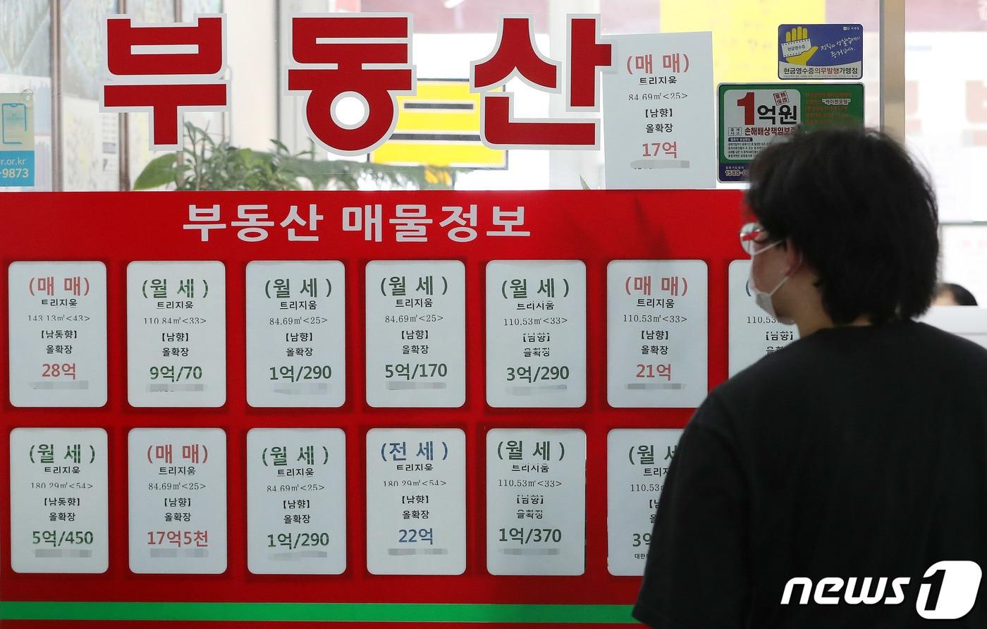 서울의 한 부동산 중개업소(자료사진) 2022.7.20/뉴스1 ⓒ News1 박세연 기자