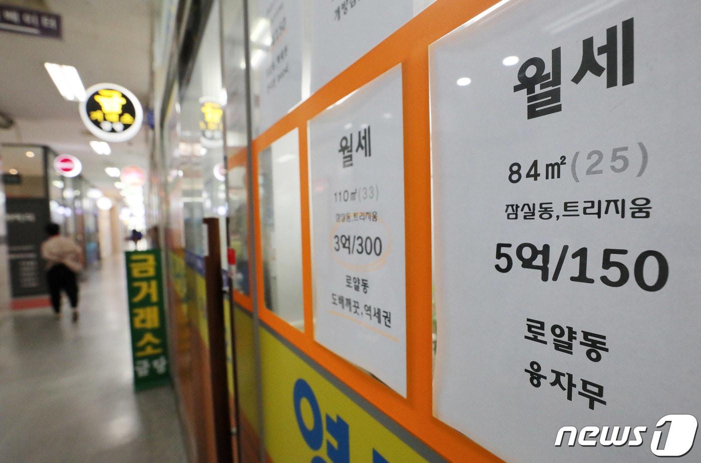 본문 이미지 - 서울 송파구의 한 부동산중개업소에 월세 매물 안내문이 붙여있다. 뉴스1 ⓒ News1 박세연 기자