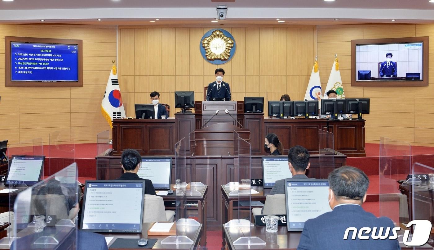 본문 이미지 - 20일부터 광양시의회 제311회 임시회를 열고, 긴급재난생활비 등 추경예산안 심사, 주요업무보고, 조례안 등을 심의한다(광양시의회 제공)2022.7.20/ ⓒ 뉴스1