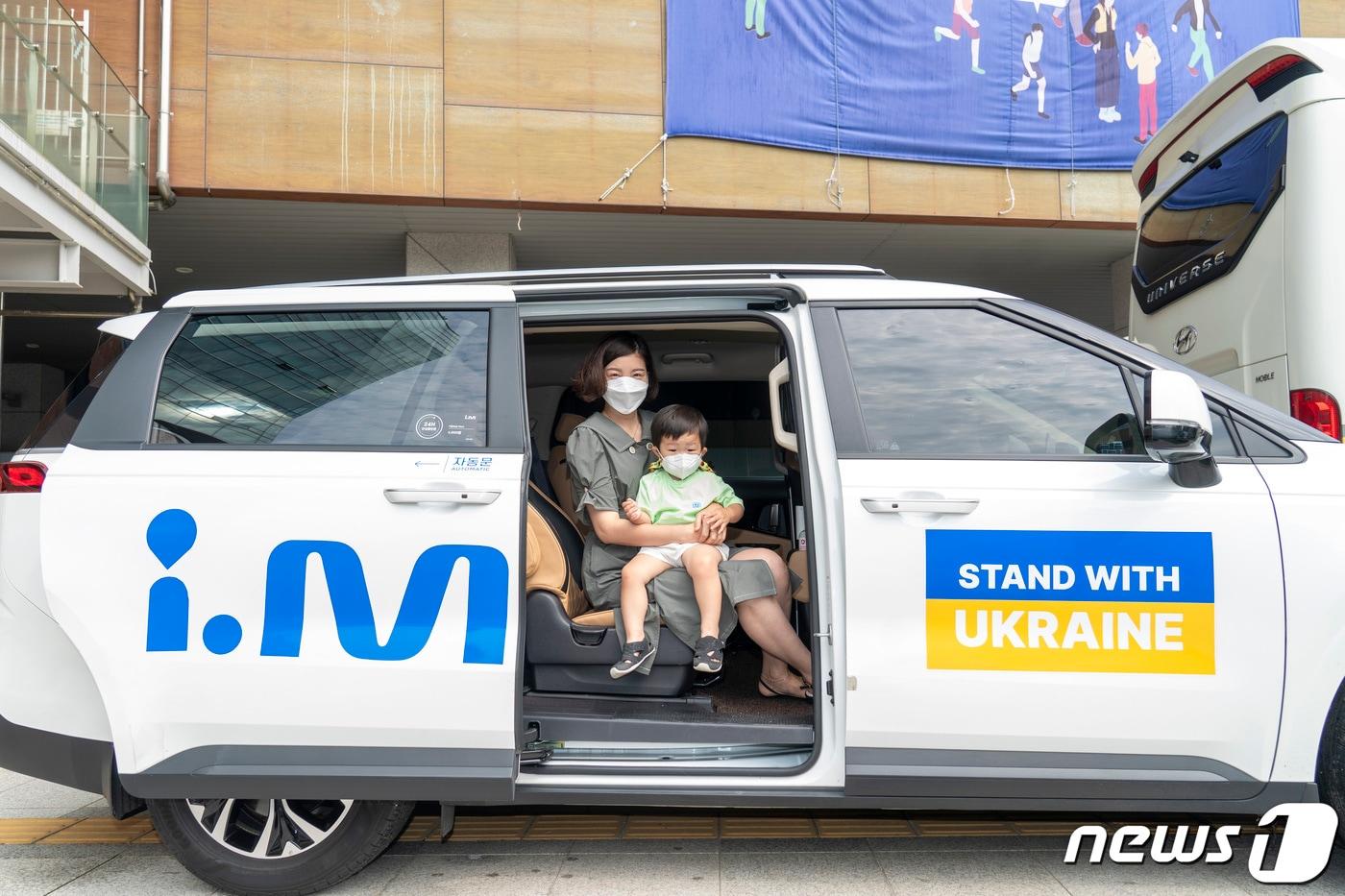 본문 이미지 - 진모빌리티, 성북구와 함께 '아이랑 안심 택시' 사업 진행(진모빌리티 제공)ⓒ 뉴스1