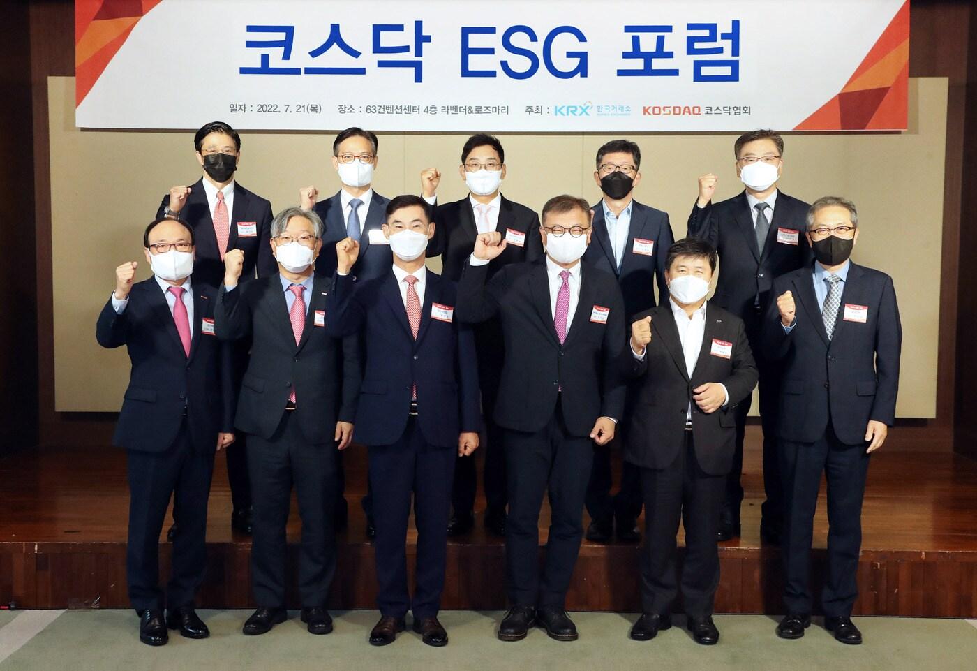본문 이미지 - 21일 열린 코스닥 ESG 포럼.(한국거래소 제공)ⓒ 뉴스1