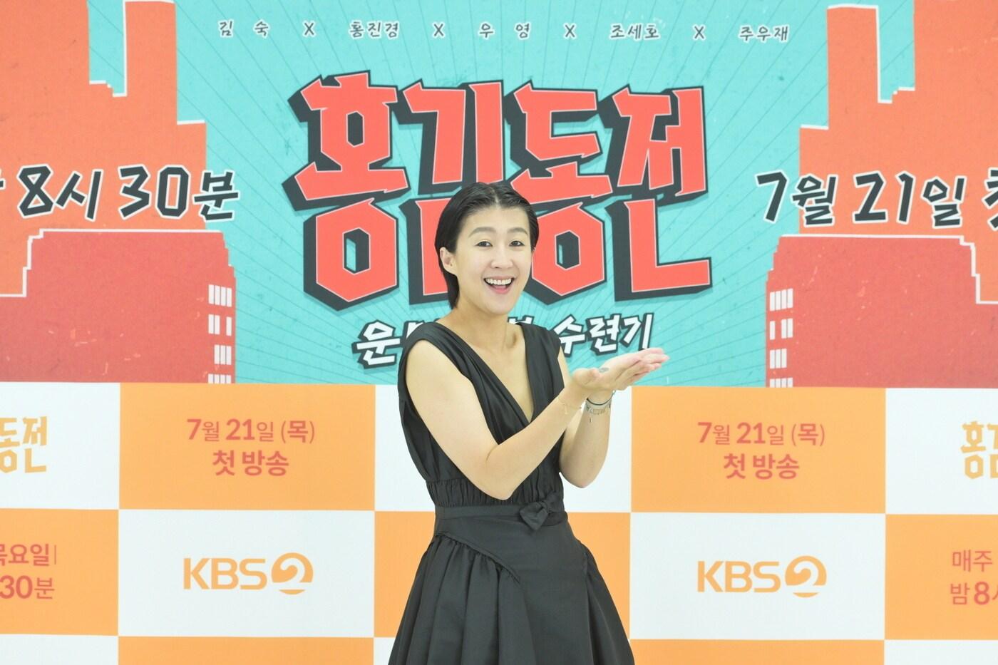 본문 이미지 - 방송인 홍진경 /사진제공=KBS ⓒ 뉴스1