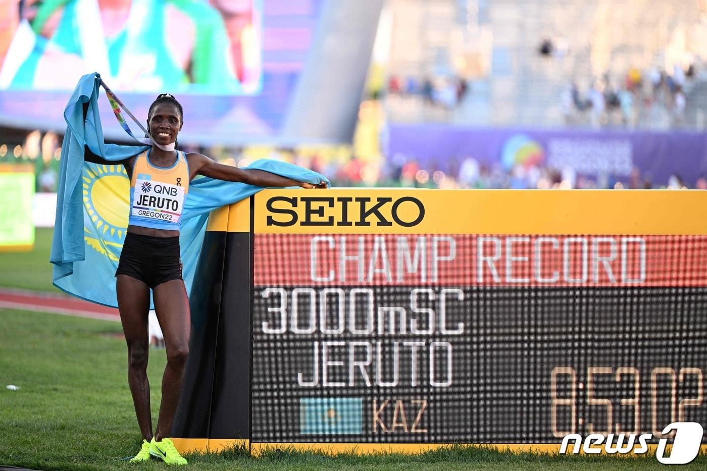 카자흐스탄 첫 금메달을 따낸 노라 제루토 ⓒ AFP=뉴스1