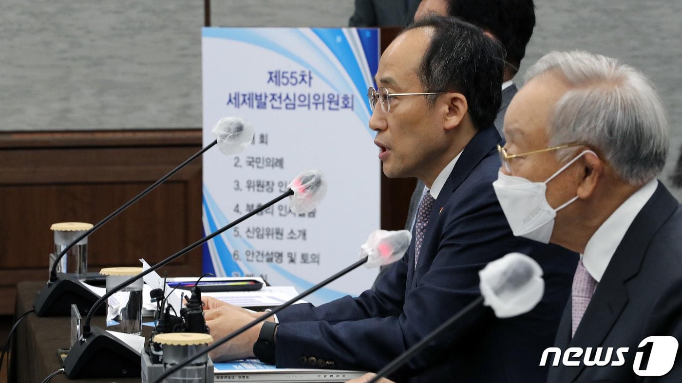 추경호 경제부총리 겸 기획재정부 장관이 21일 중구 은행회관에서 열린 제55차 세제발전심의위원회에서 발언하고 있다. 2022.7.21/뉴스1 ⓒ News1 이동해 기자