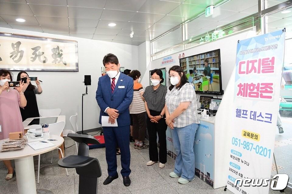 본문 이미지 - 부산 동래구가 운영하는 디지털 체험존 모습.(동래구 제공)ⓒ 뉴스1