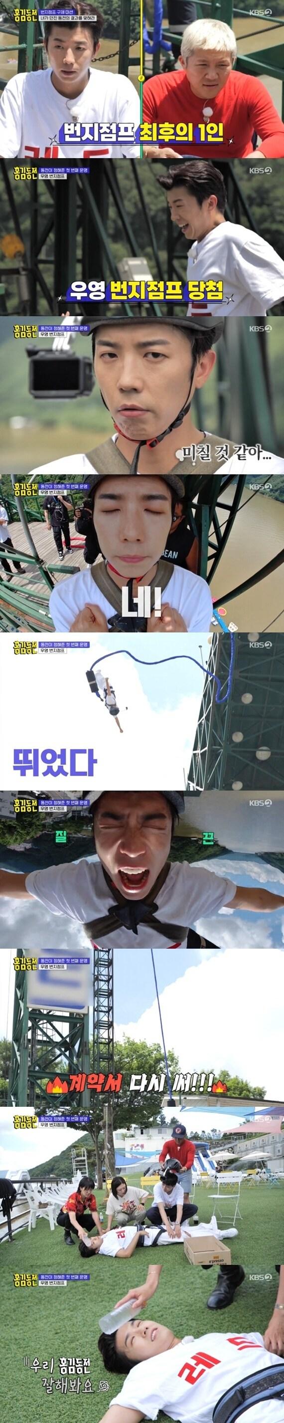 본문 이미지 - KBS 2TV '홍김동전' ⓒ 뉴스1