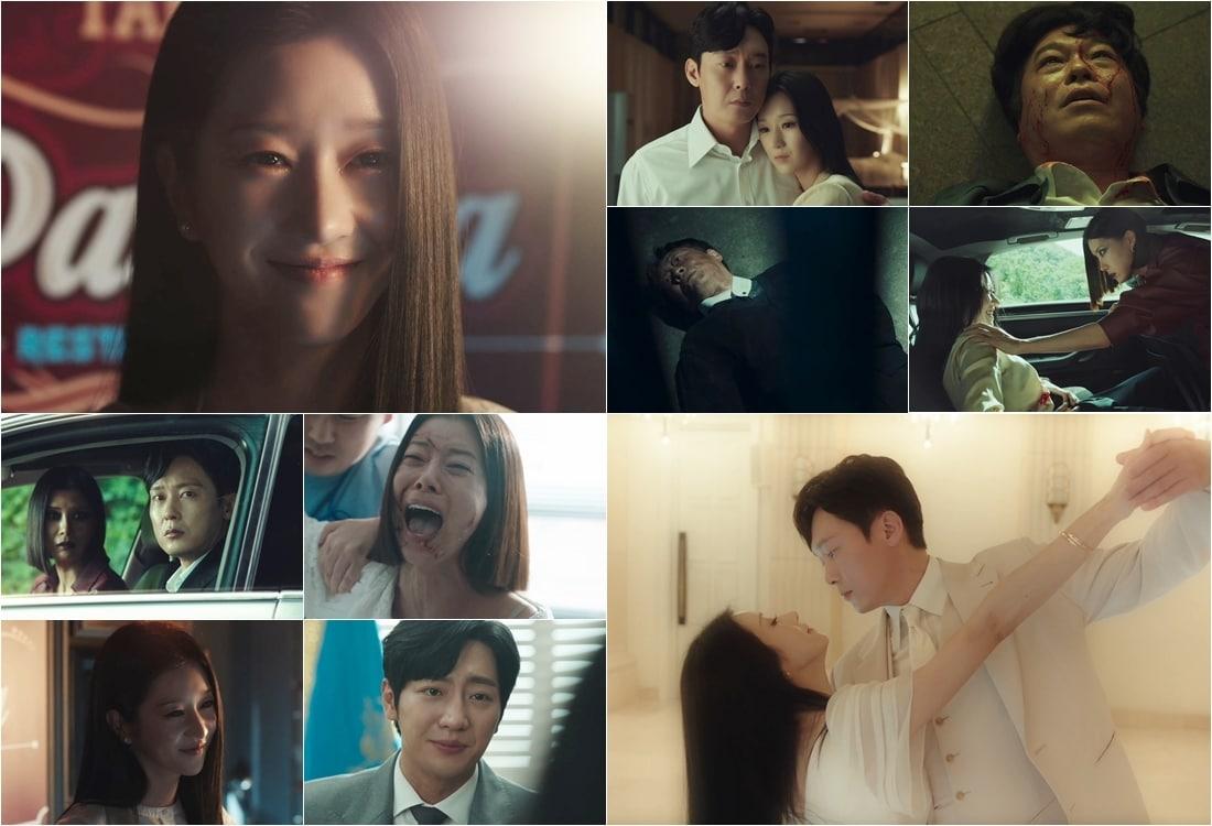 본문 이미지 - 사진제공=tvN ⓒ 뉴스1