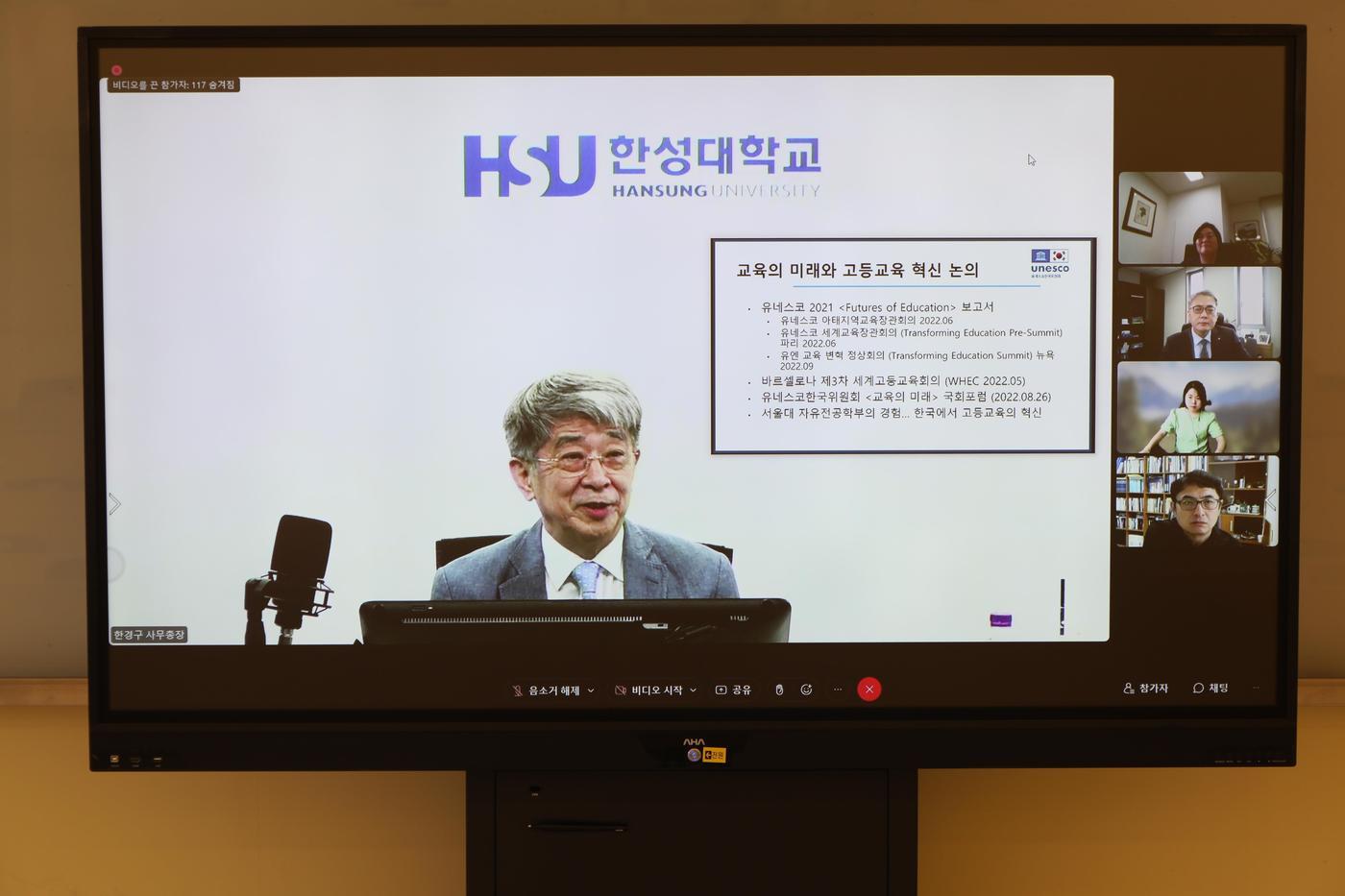 본문 이미지 - (한성대학교 제공) ⓒ 뉴스1