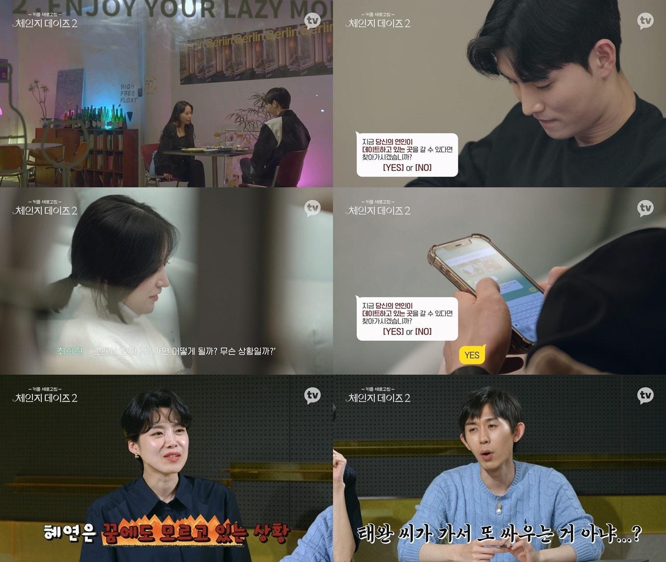 본문 이미지 - 카카오TV ⓒ 뉴스1